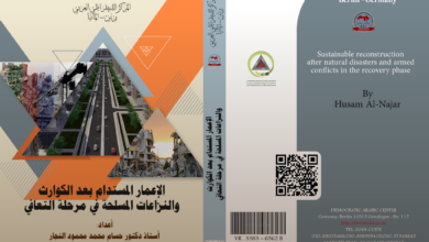 Sustainable reconstruction after natural disasters and armed conflicts in the recovery phase