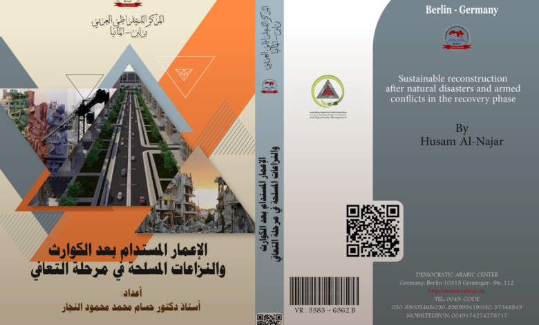 Sustainable reconstruction after natural disasters and armed conflicts in the recovery phase