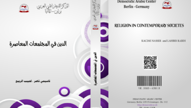 الدين في المجتمعات المعاصرة