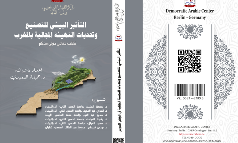 The environmental impact