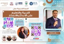 الابداع والابتكار