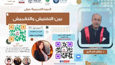 دورات تدريبية