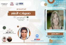 صعوبات التعلم