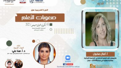 صعوبات التعلم
