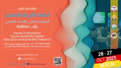 قضايا التربية والتعليم – التعليم العالي والبحث العلمي رؤى مستقبلية