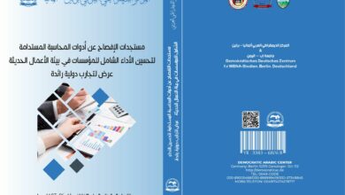 المحاسبة المستدامة