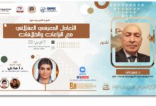 النزاعات والخلافات