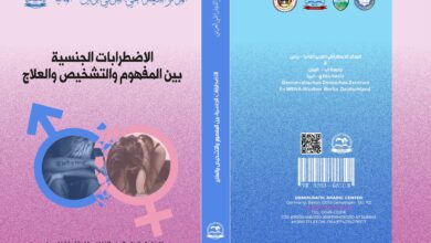 الاضطرابات الجنسية