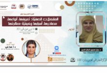 المشكلات الصفيّة