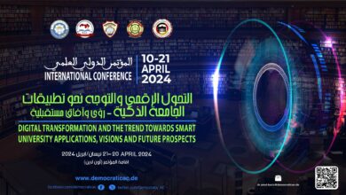 التحول الرقمي والتوجه نحو تطبيقات الجامعة الذكية