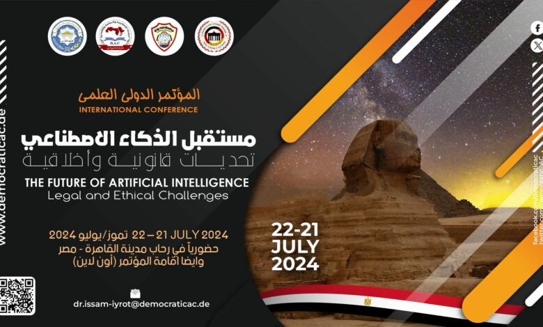 مستقبل الذكاء الاصطناعي