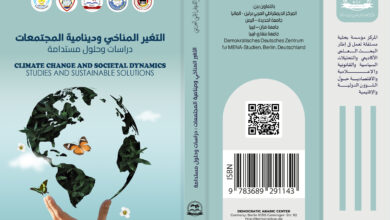 التغير المناخي ودينامية المجتمعات