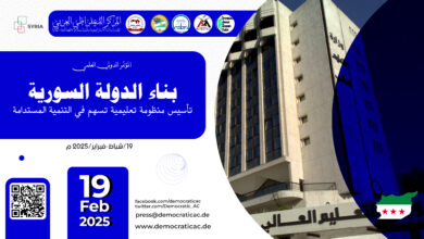 منظومة تعليمية