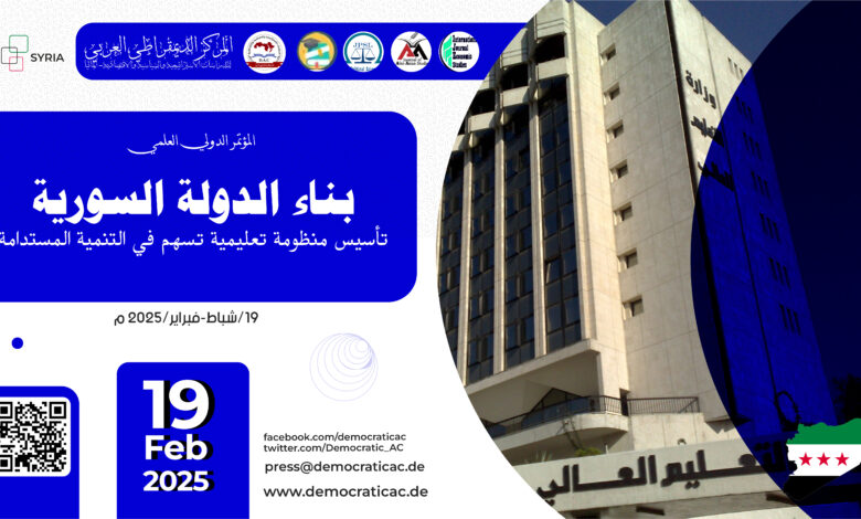 منظومة تعليمية