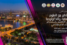 الذكاء الاصطناعي