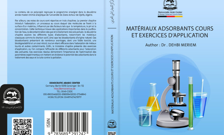 Matériaux adsorbants cours