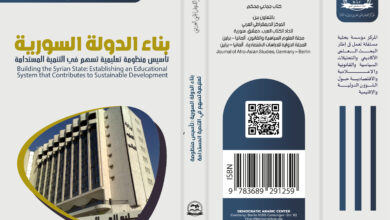 بناء الدولة السورية