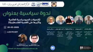 القضية الفلسطينية