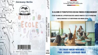 Réalisme et perspectives des méthodes d'enseignement