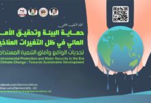 التنمية المستدامة