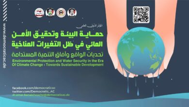 التنمية المستدامة