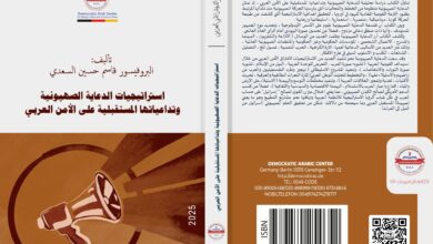 استراتيجيات