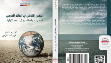 التغير المناخي في العالم العربي