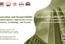 ربط الابتكار بالمسؤولية