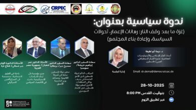 غزة ما بعد وقف النار