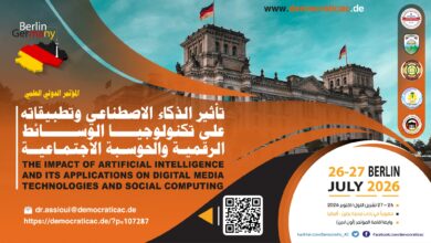 تأثير الذكاء الاصطناعي وتطبيقاته