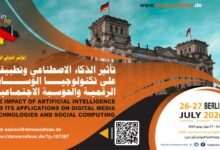 تكنولوجيا الوسائط الرقمية