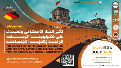 تكنولوجيا الوسائط الرقمية