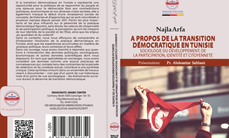 A propos de la transition démocratique