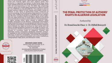 The Penal Protection of Authors